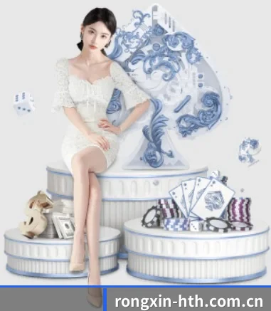 rongxin-hth.com.cn APP(www.hth.com)