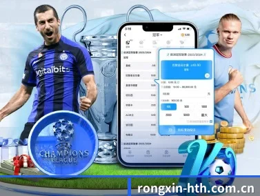 rongxin-hth.com.cn APP